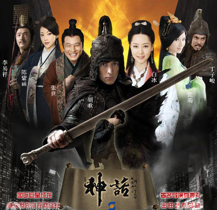 Film serial silat mandarin terbaru 2015 2017